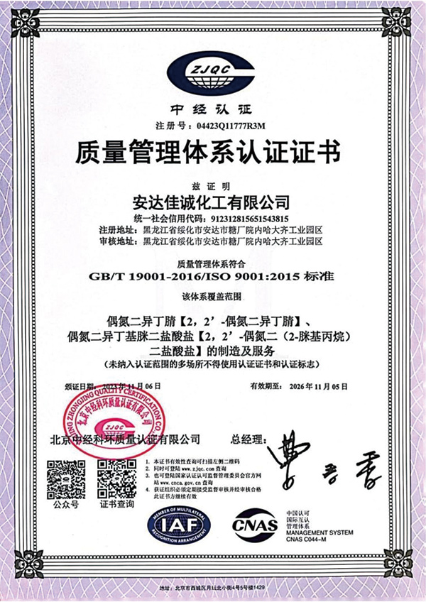 榮譽(yù)資質(zhì)