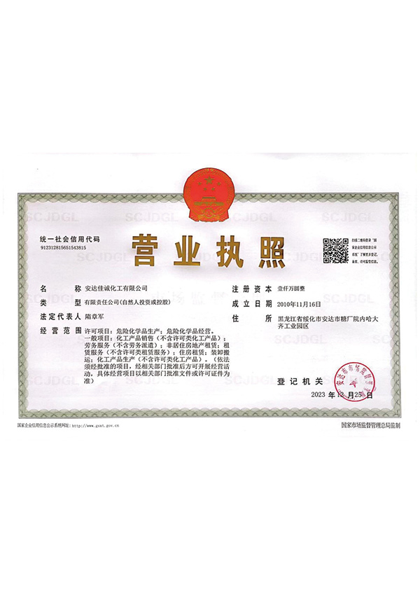 榮譽(yù)資質(zhì)