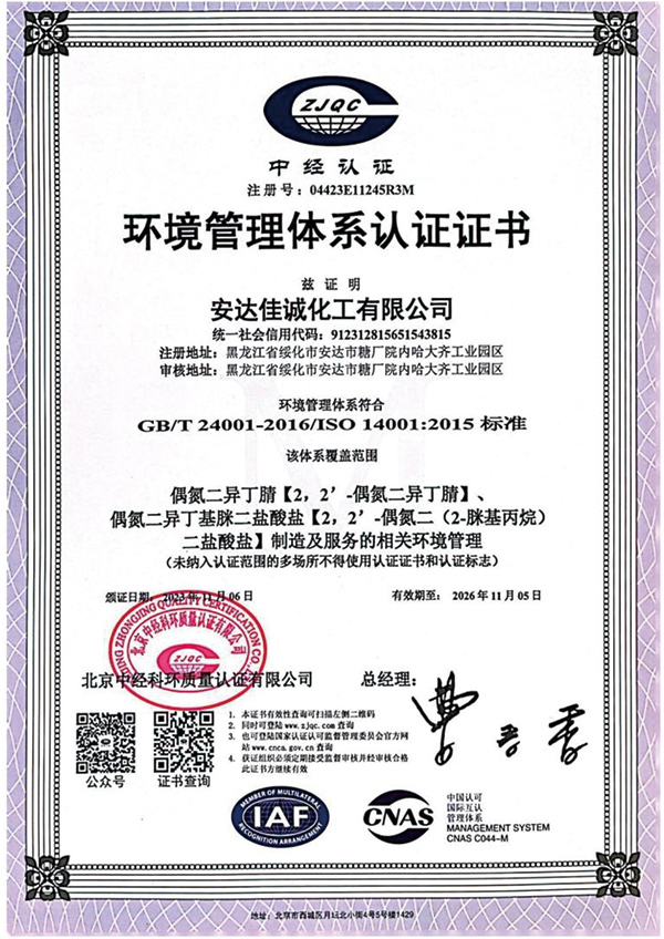 榮譽資質(zhì)